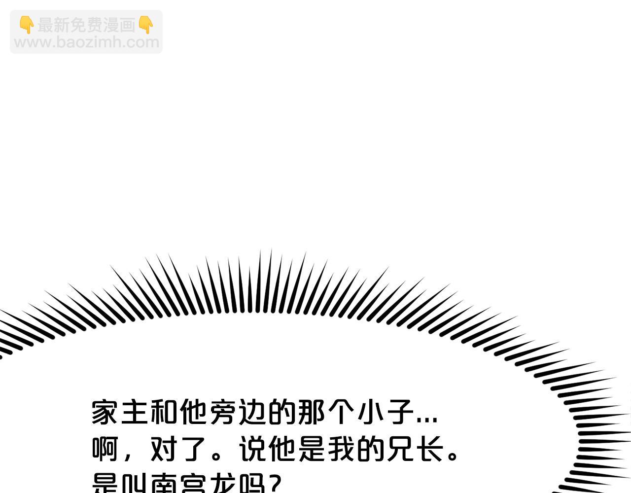 第9话 编造历史185