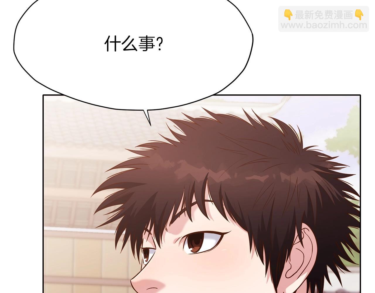 第9话 编造历史194