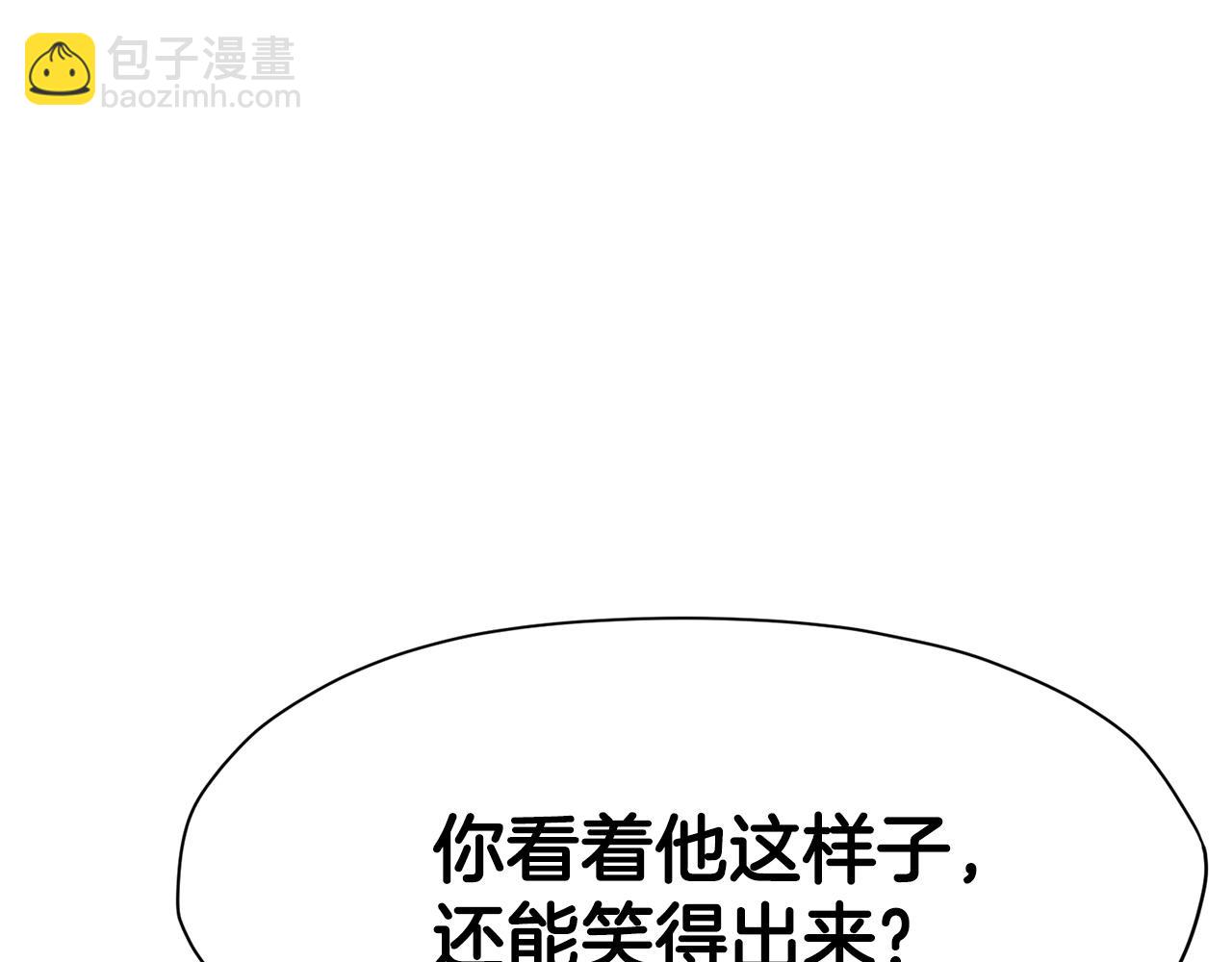 第9话 编造历史217