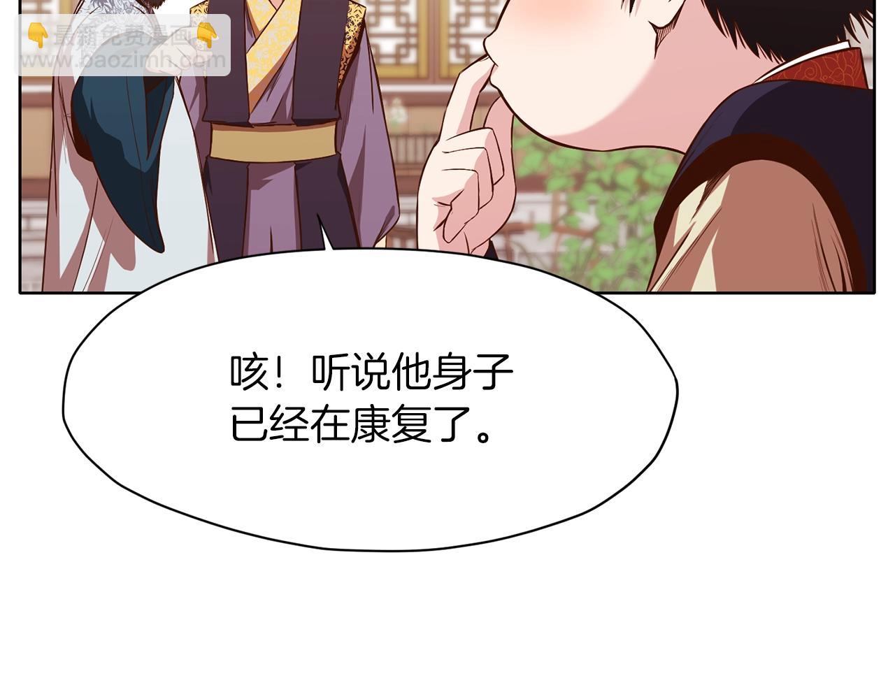 第9话 编造历史255