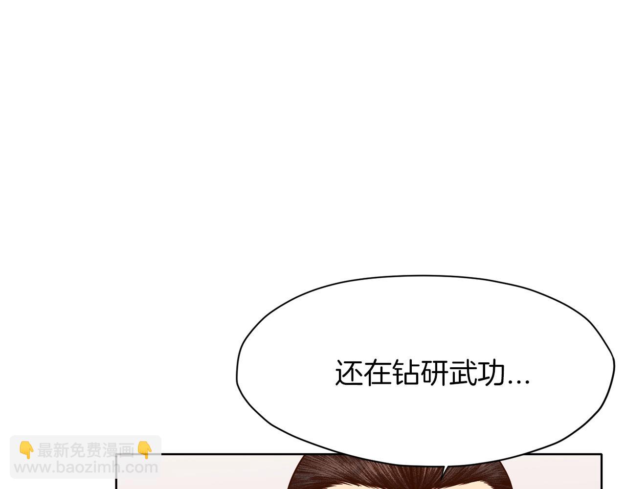 第9话 编造历史256