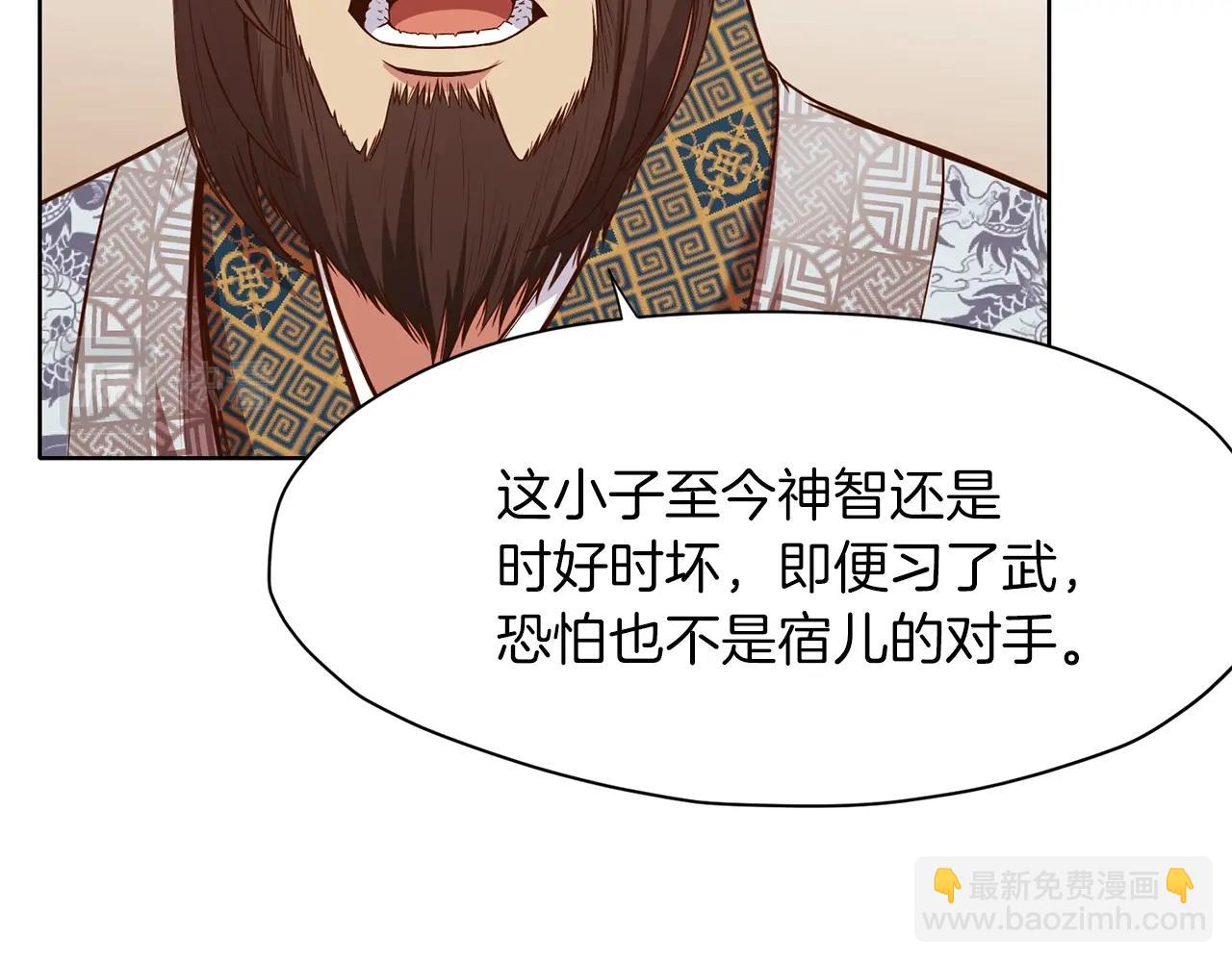 第9话 编造历史260