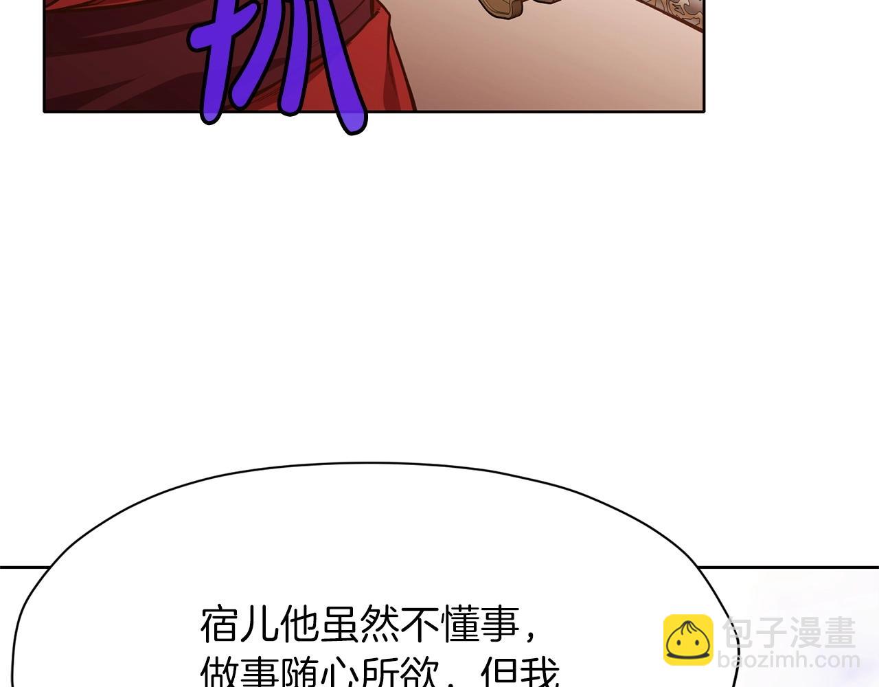 第9话 编造历史270