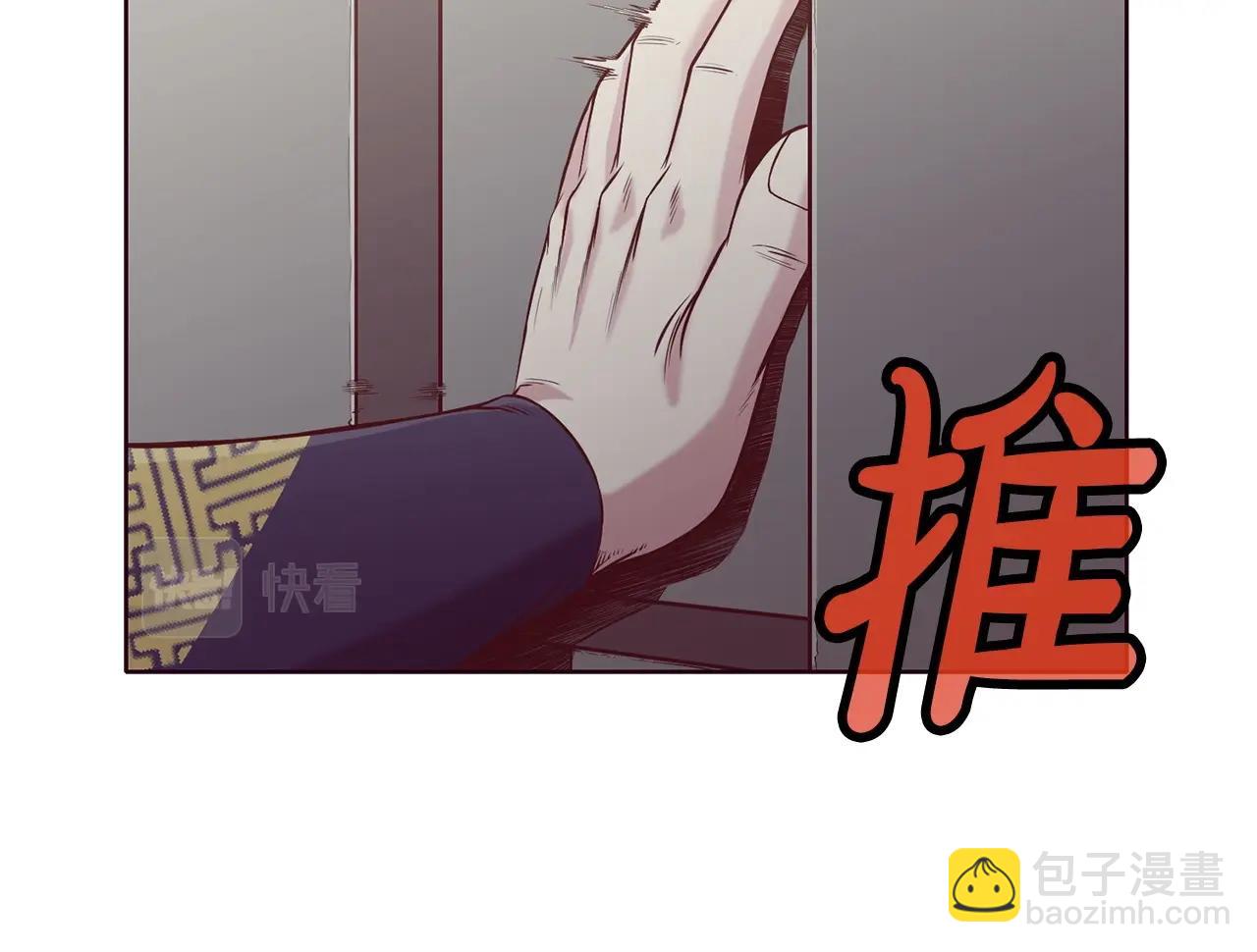 第9话 编造历史47
