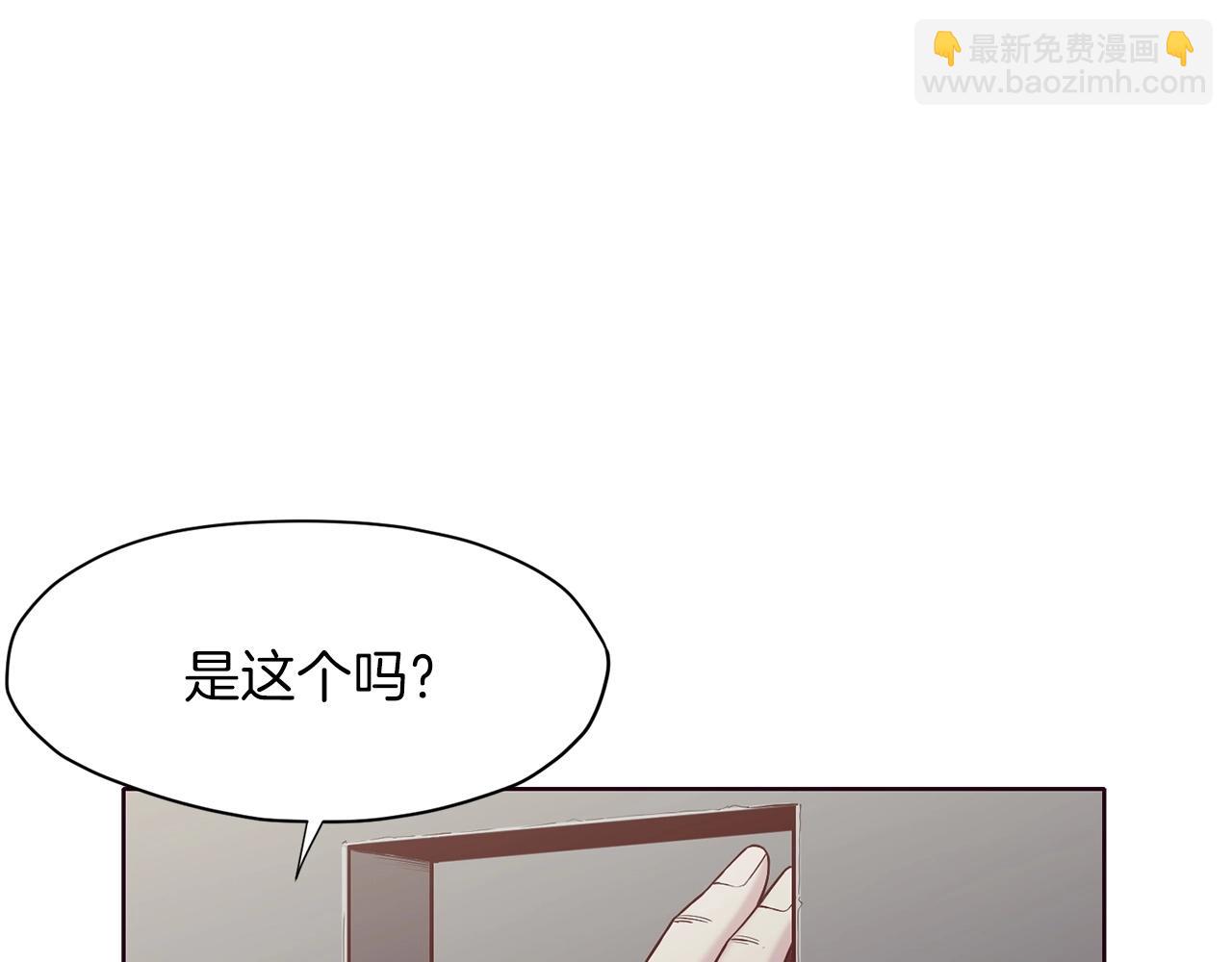 第9话 编造历史50