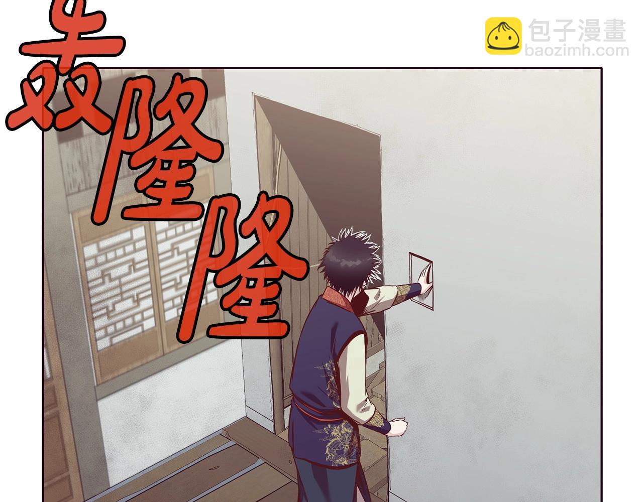 第9话 编造历史53