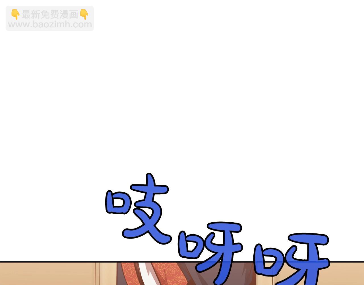 第9话 编造历史99