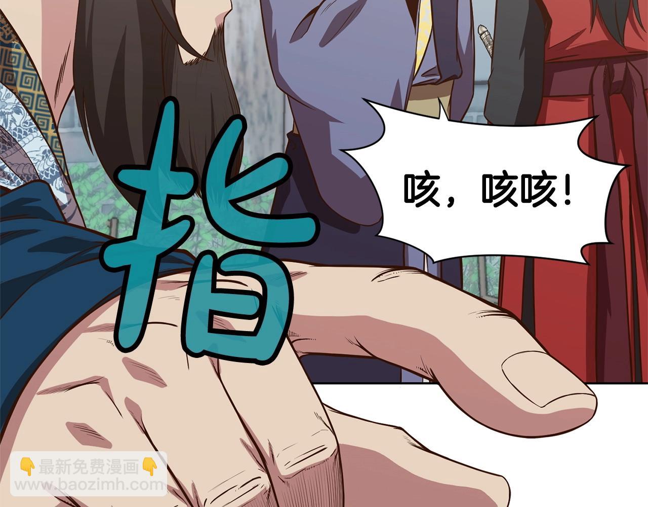 第10话 演技108