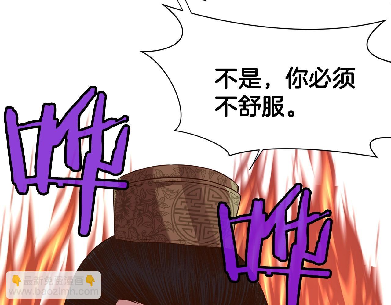 第10话 演技117
