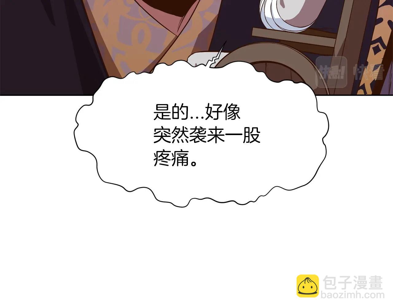 第10话 演技119