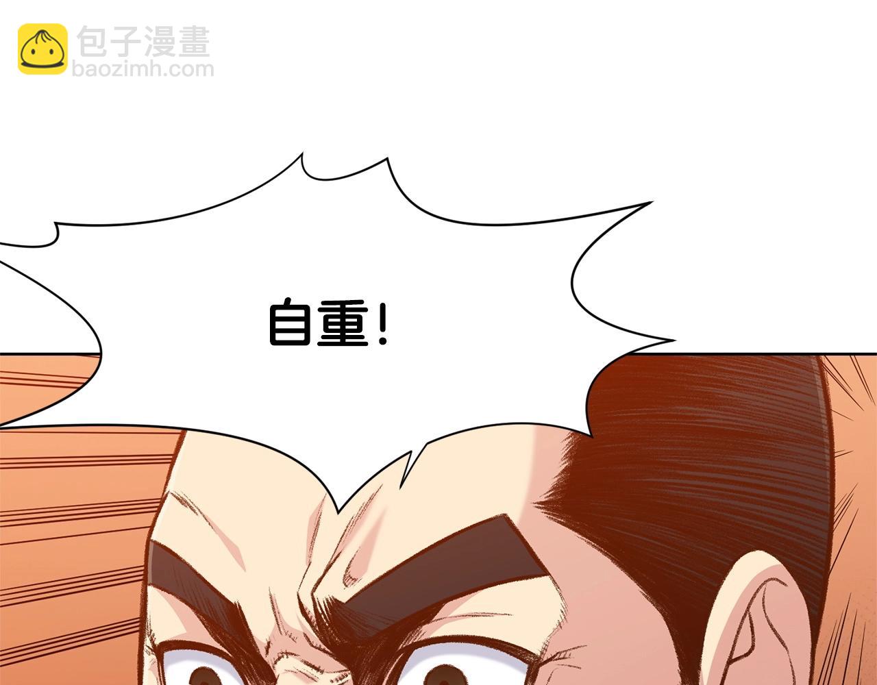 第10话 演技13