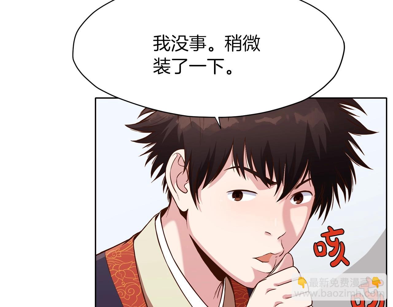 第10话 演技144