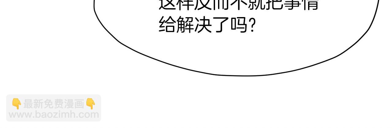 第10话 演技148