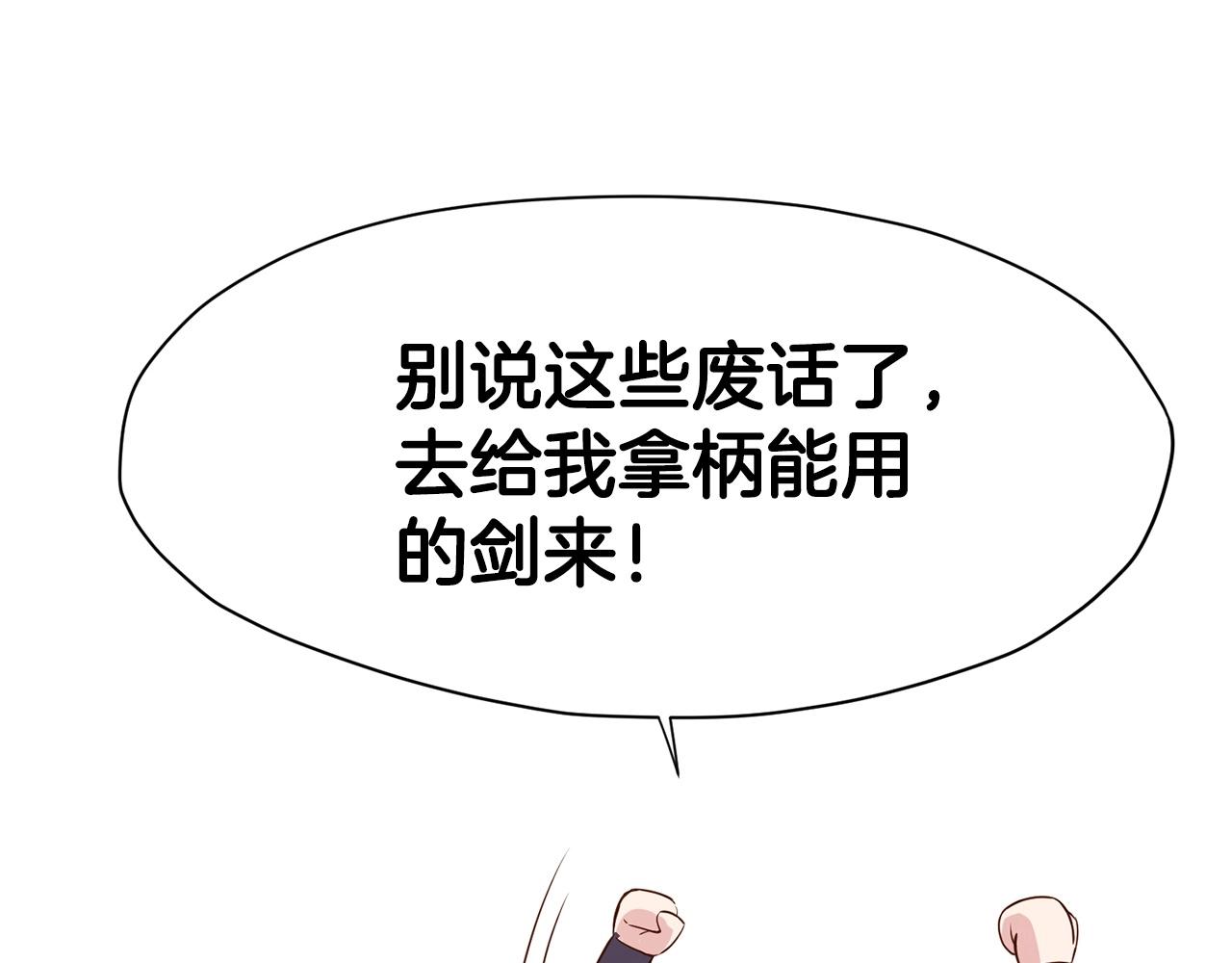 第10话 演技152
