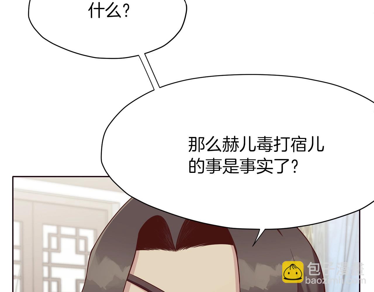 第10话 演技173