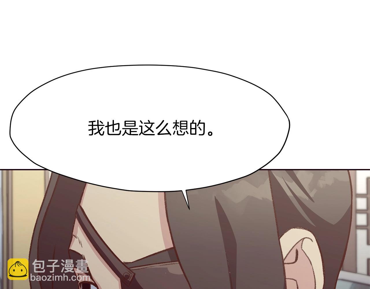 第10话 演技182