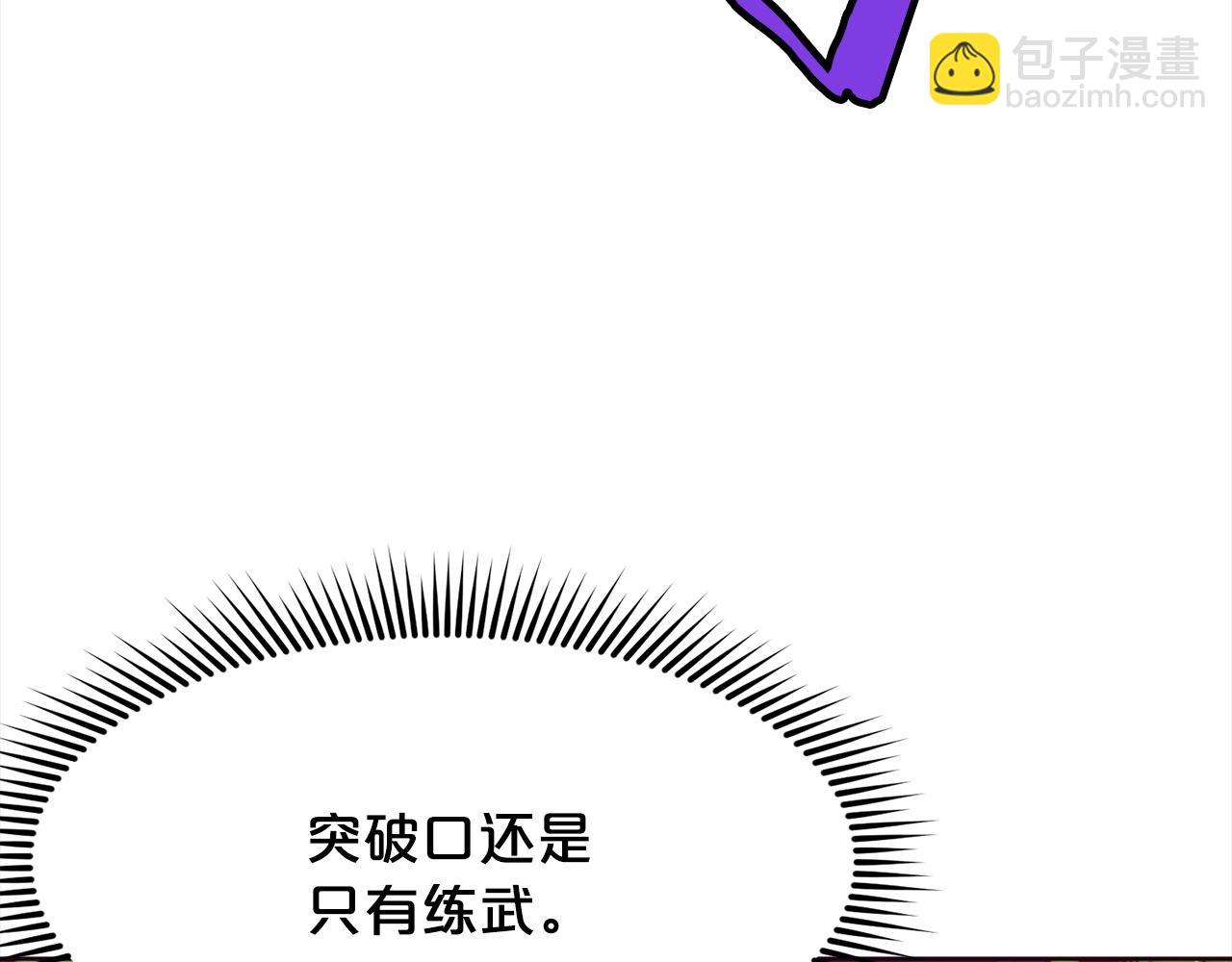 第10话 演技239