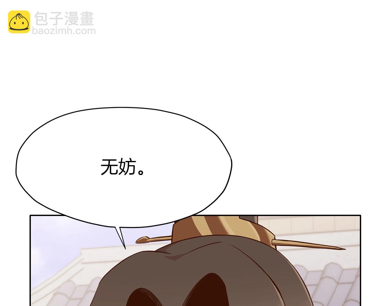 第10话 演技27