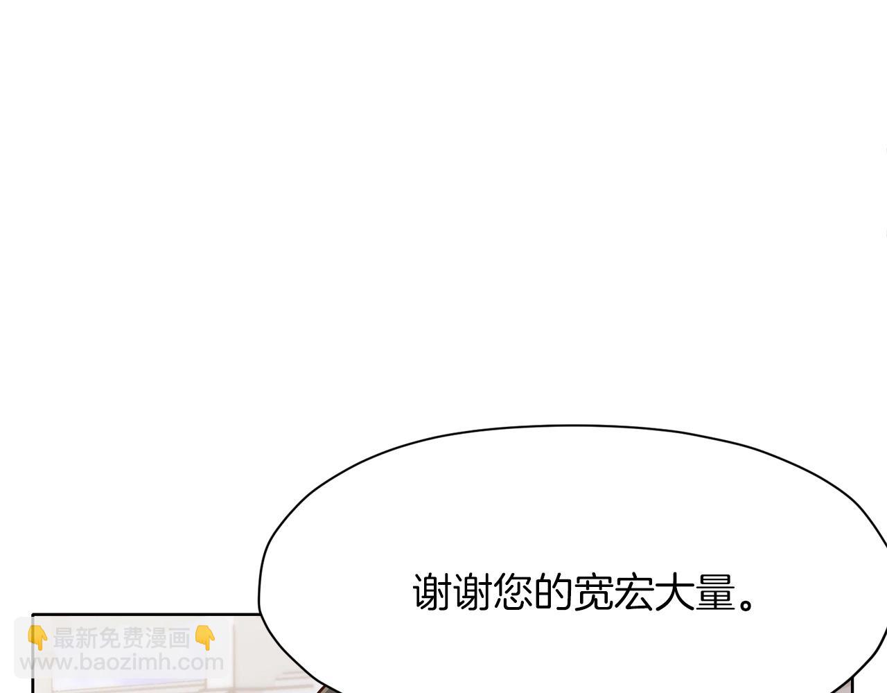 第10话 演技30