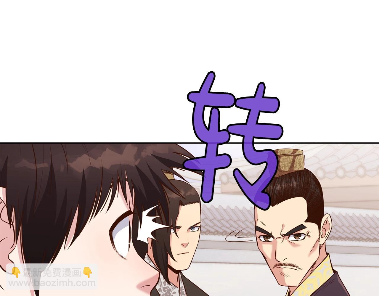 第10话 演技40