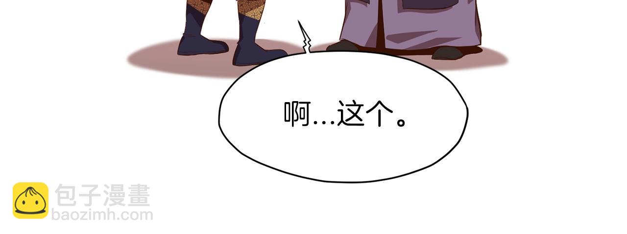 第10话 演技44