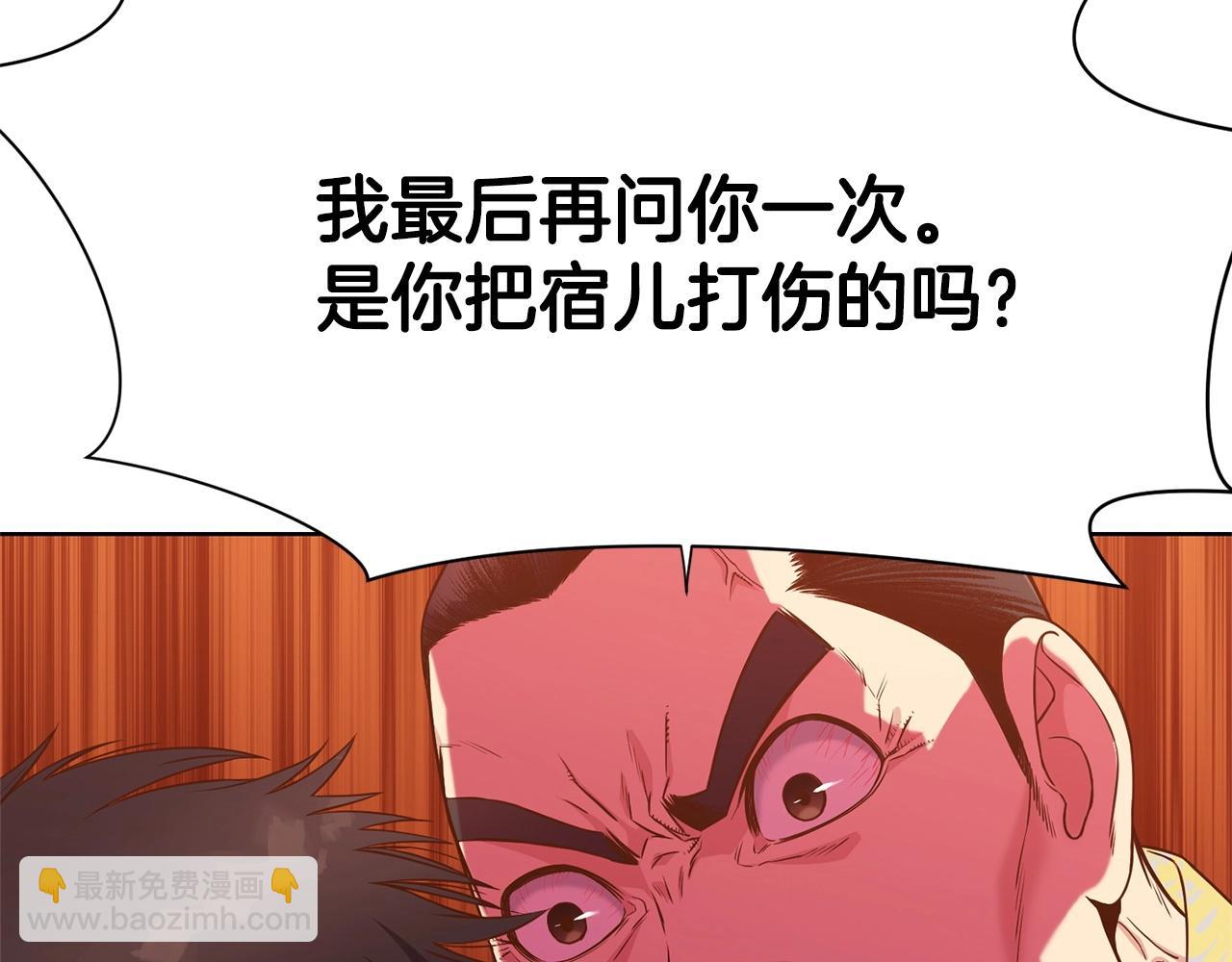 第10话 演技46