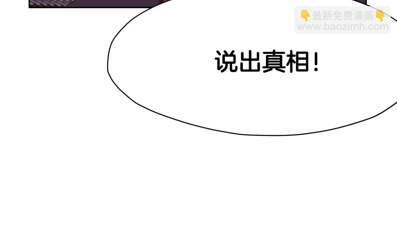 第10话 演技59