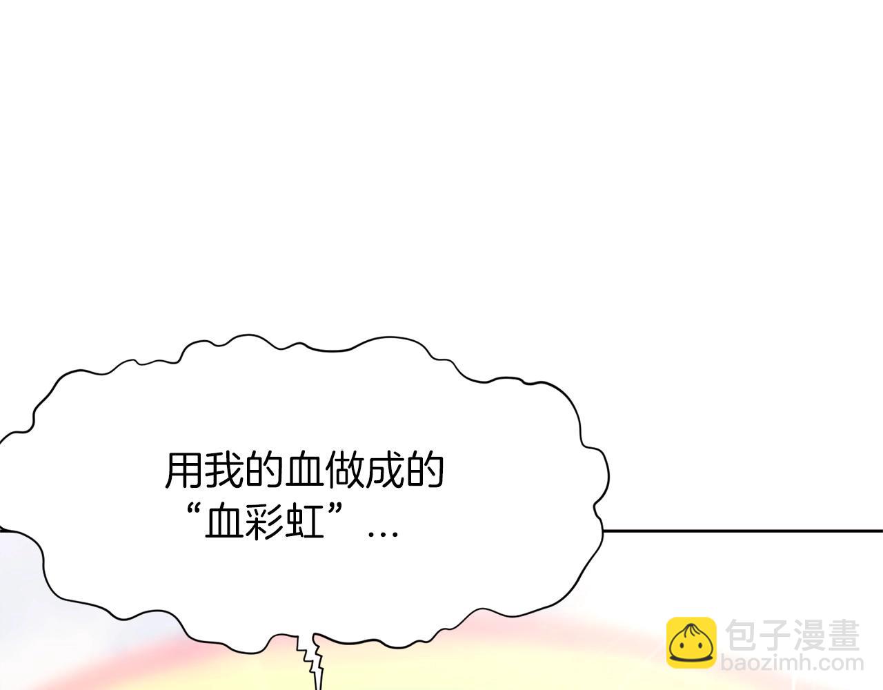 第10话 演技77