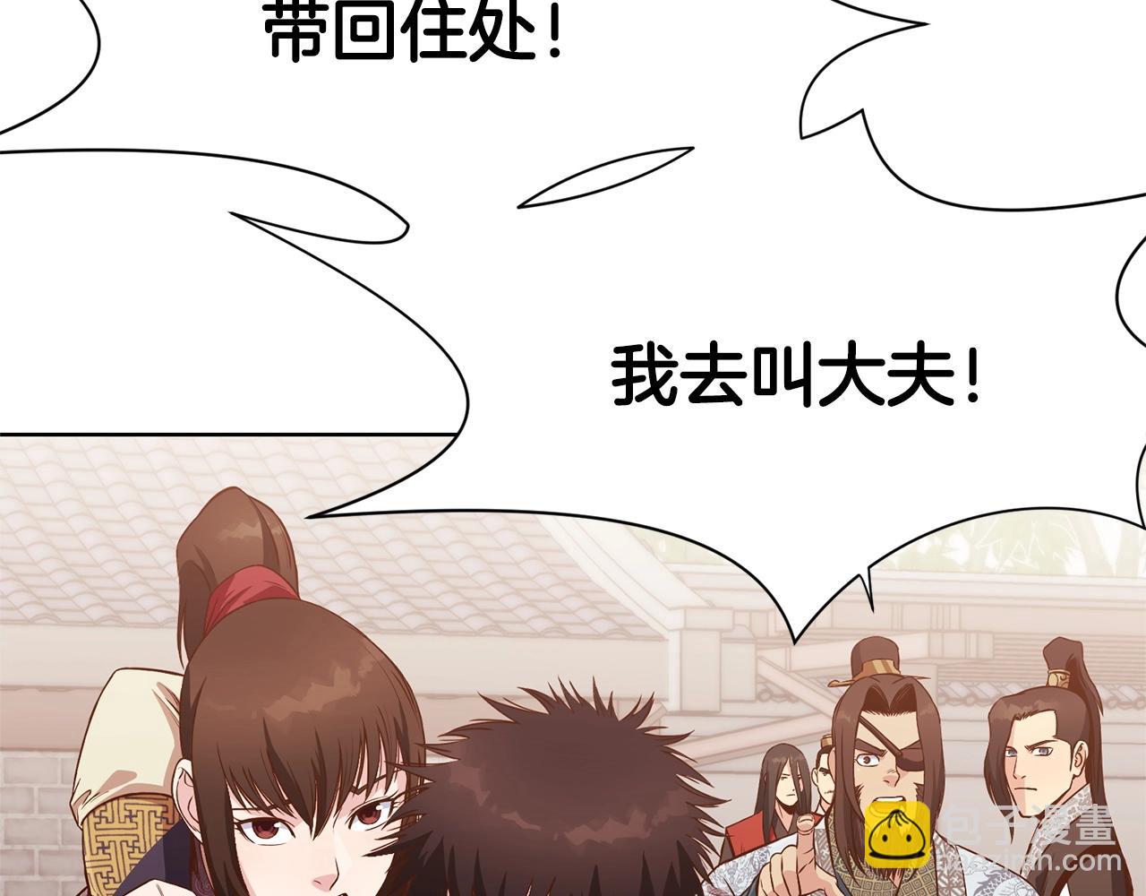 第10话 演技81