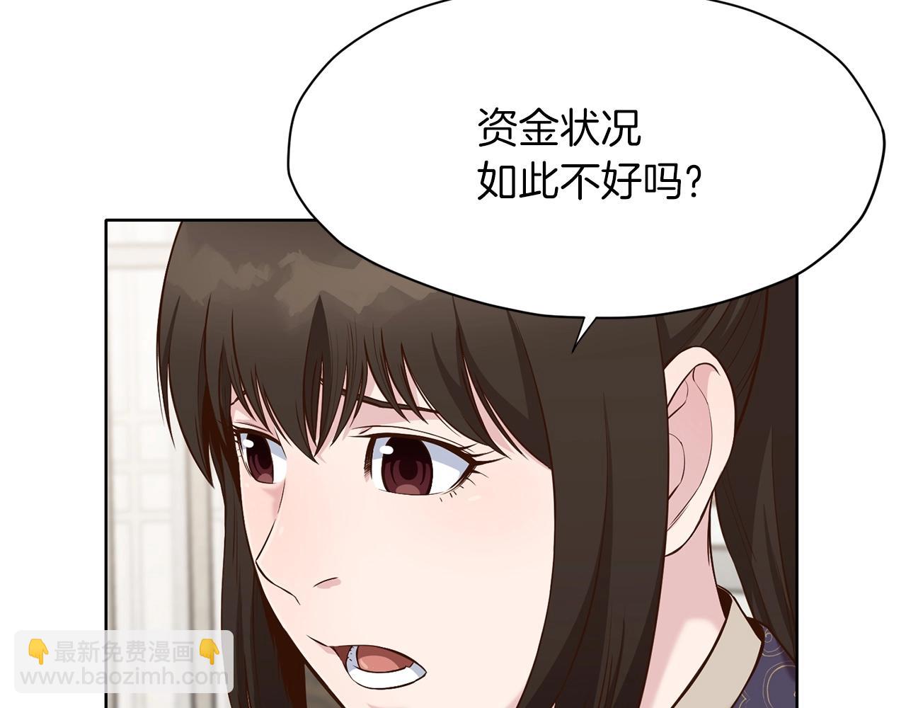 第11话 三雷剑法102