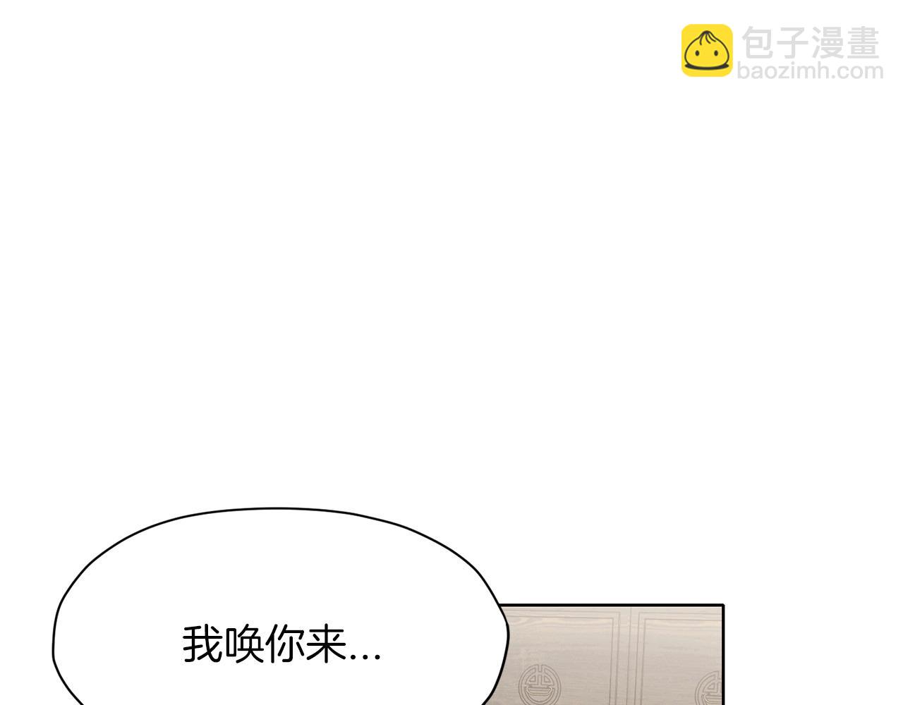 第11话 三雷剑法112