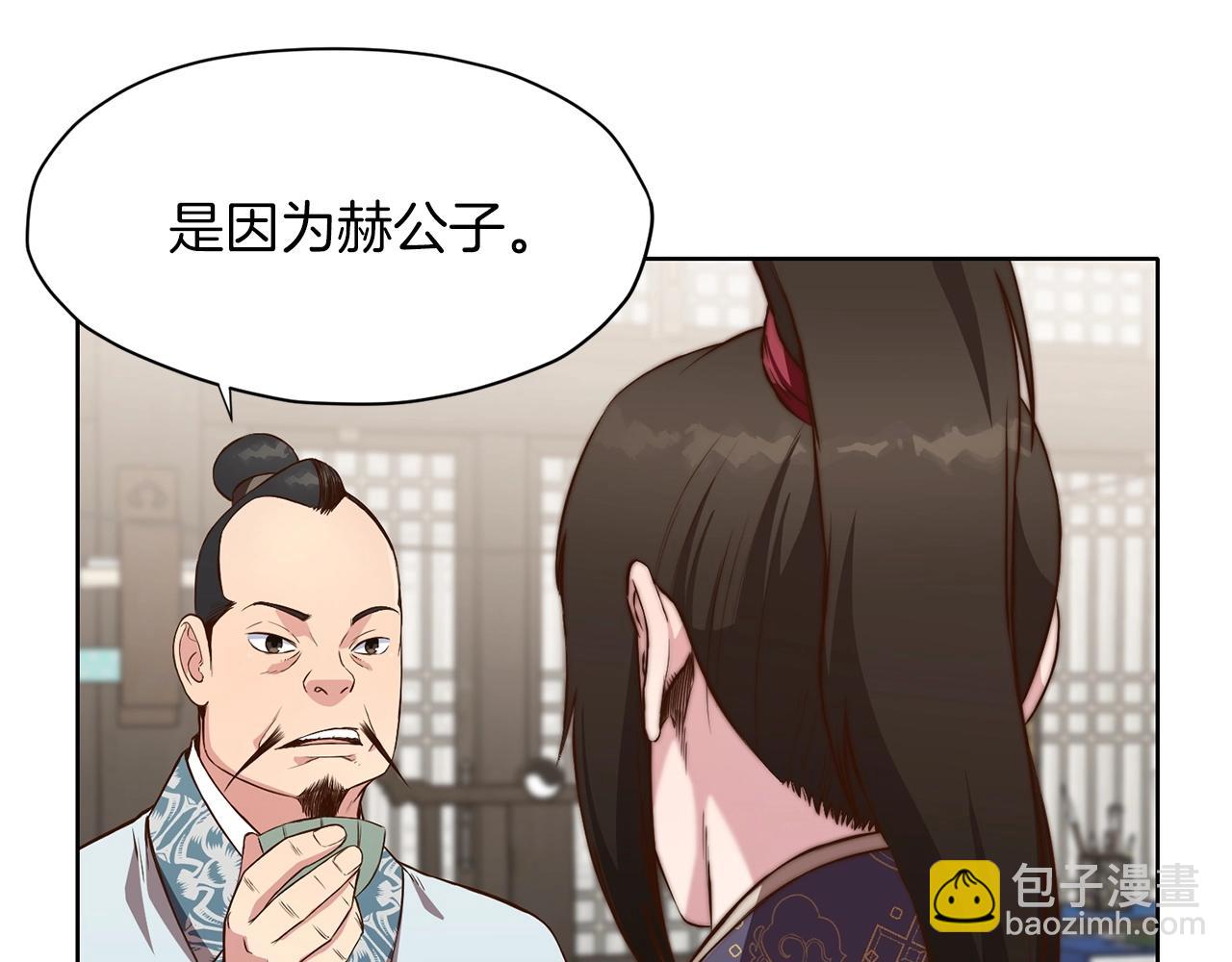 第11话 三雷剑法115