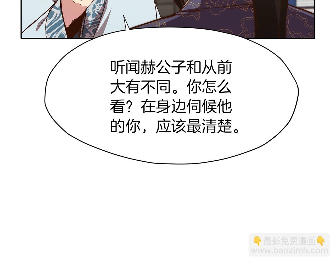 第11话 三雷剑法116