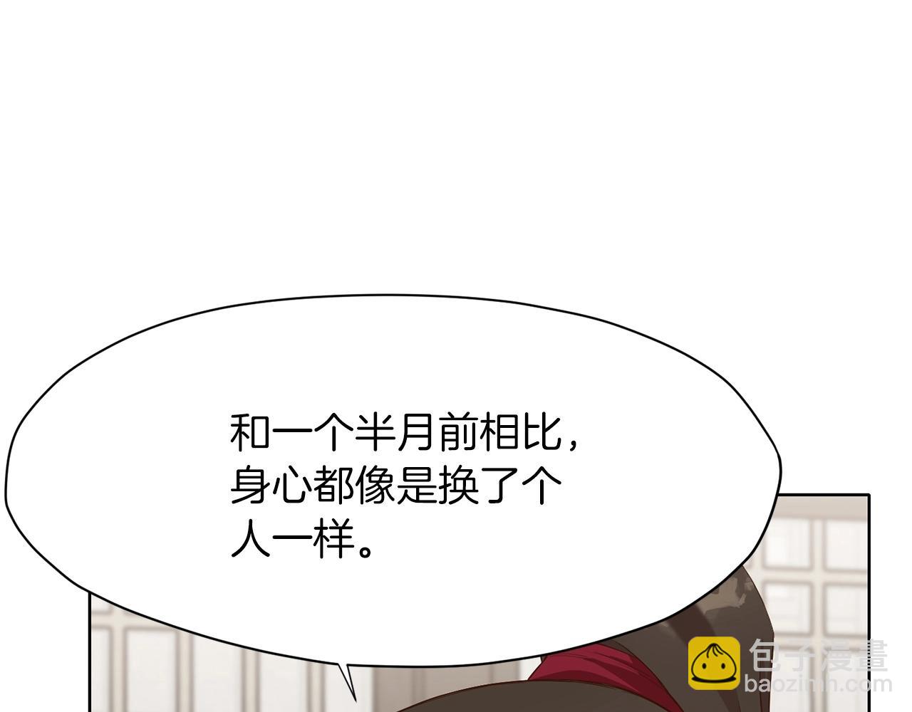 第11话 三雷剑法117