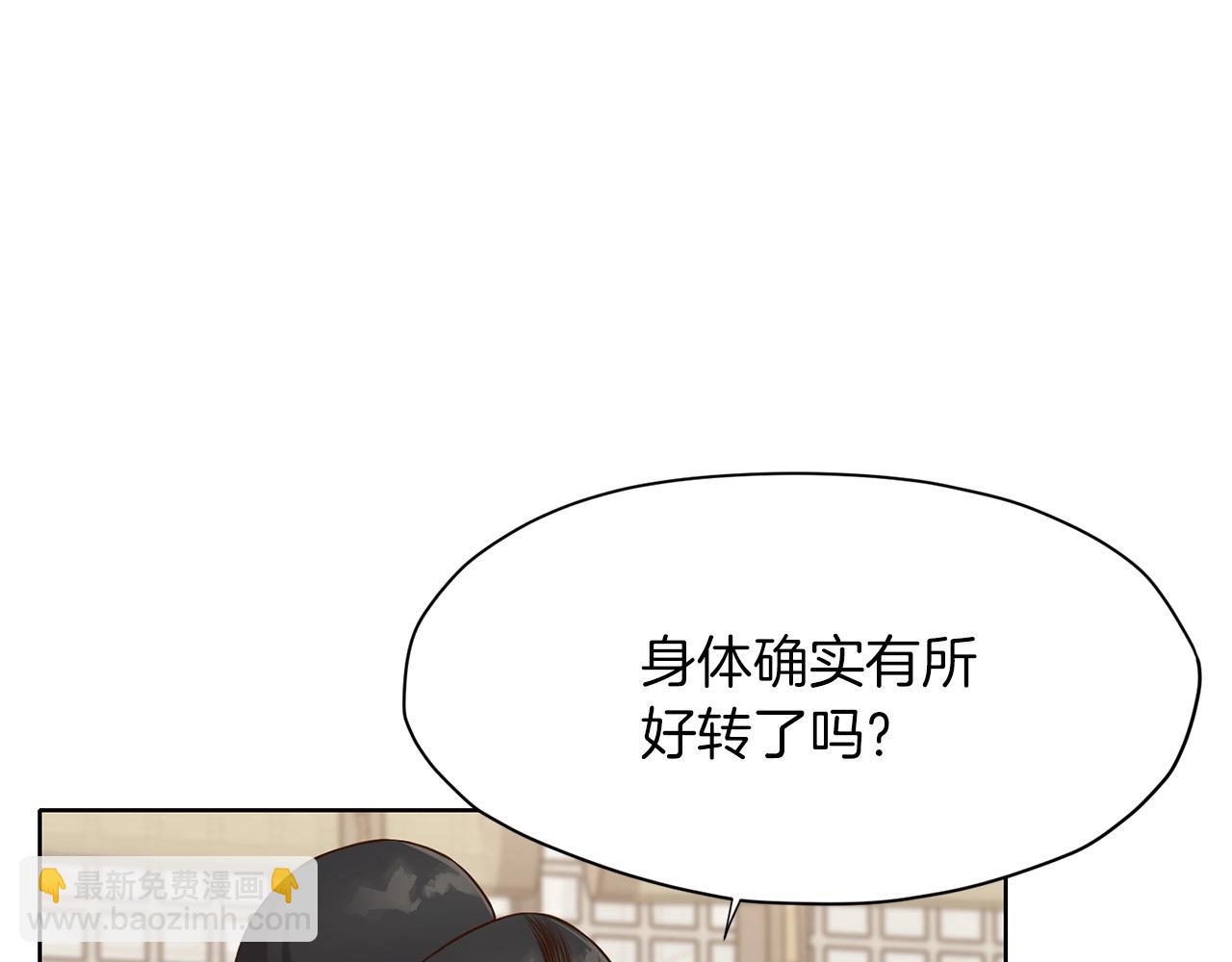 第11话 三雷剑法120