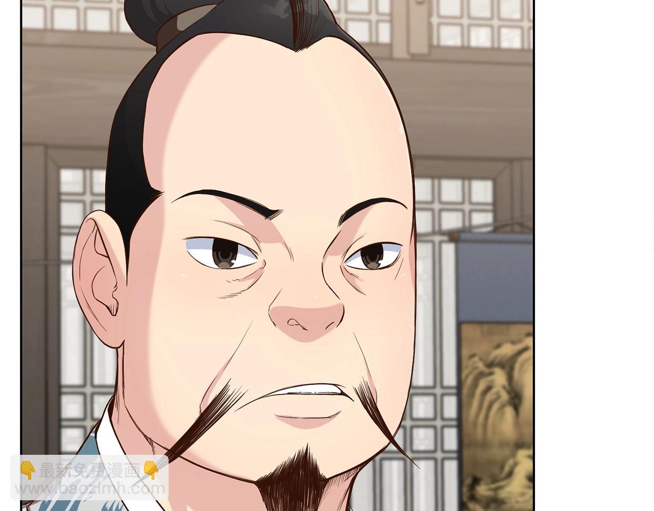 第11话 三雷剑法121