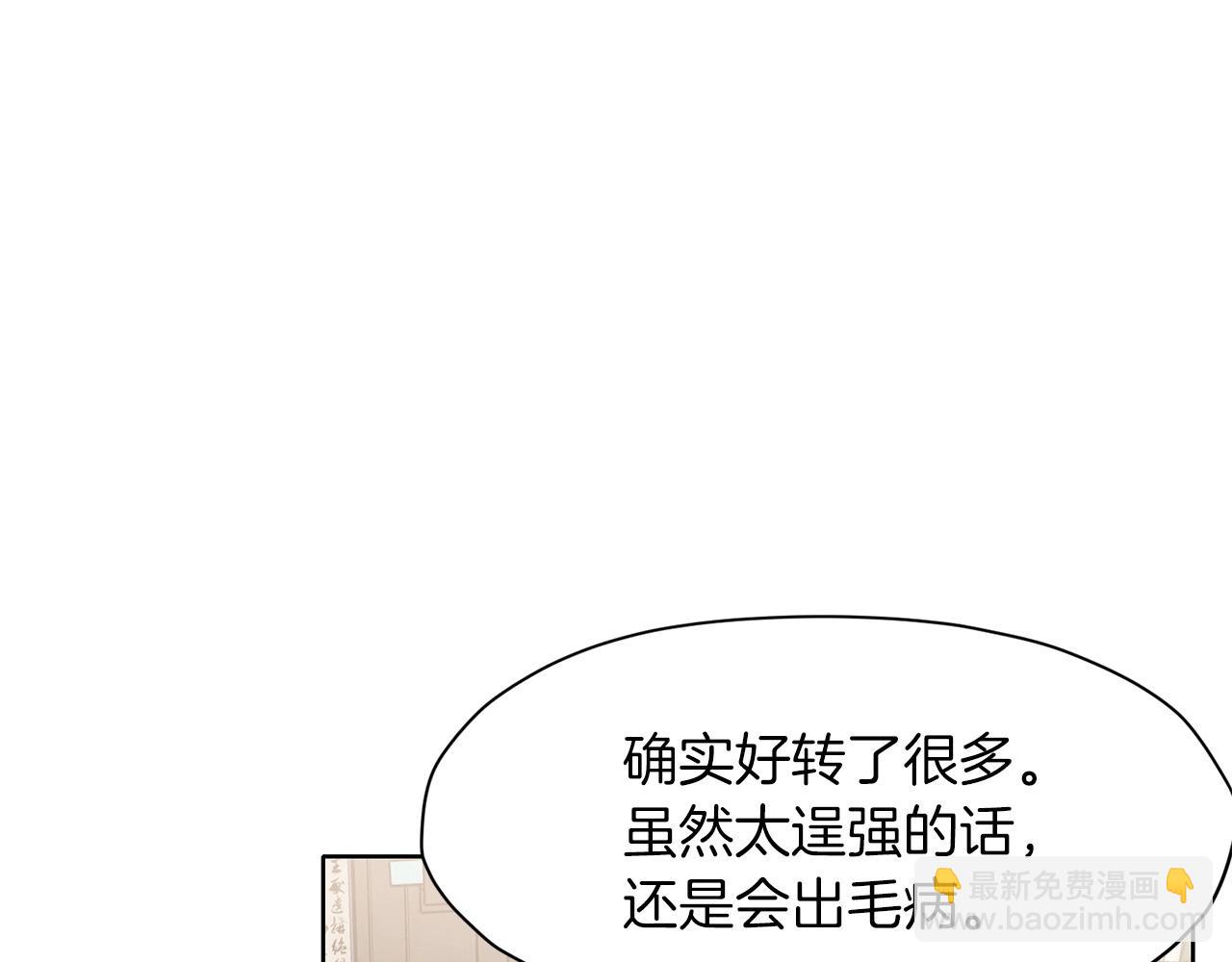第11话 三雷剑法123