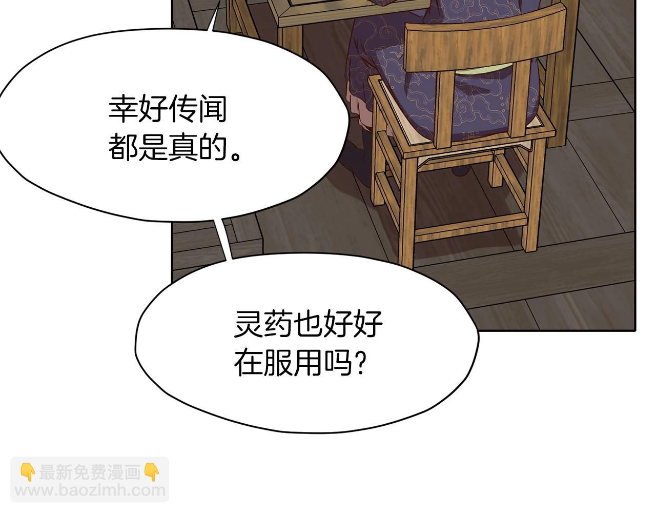 第11话 三雷剑法125