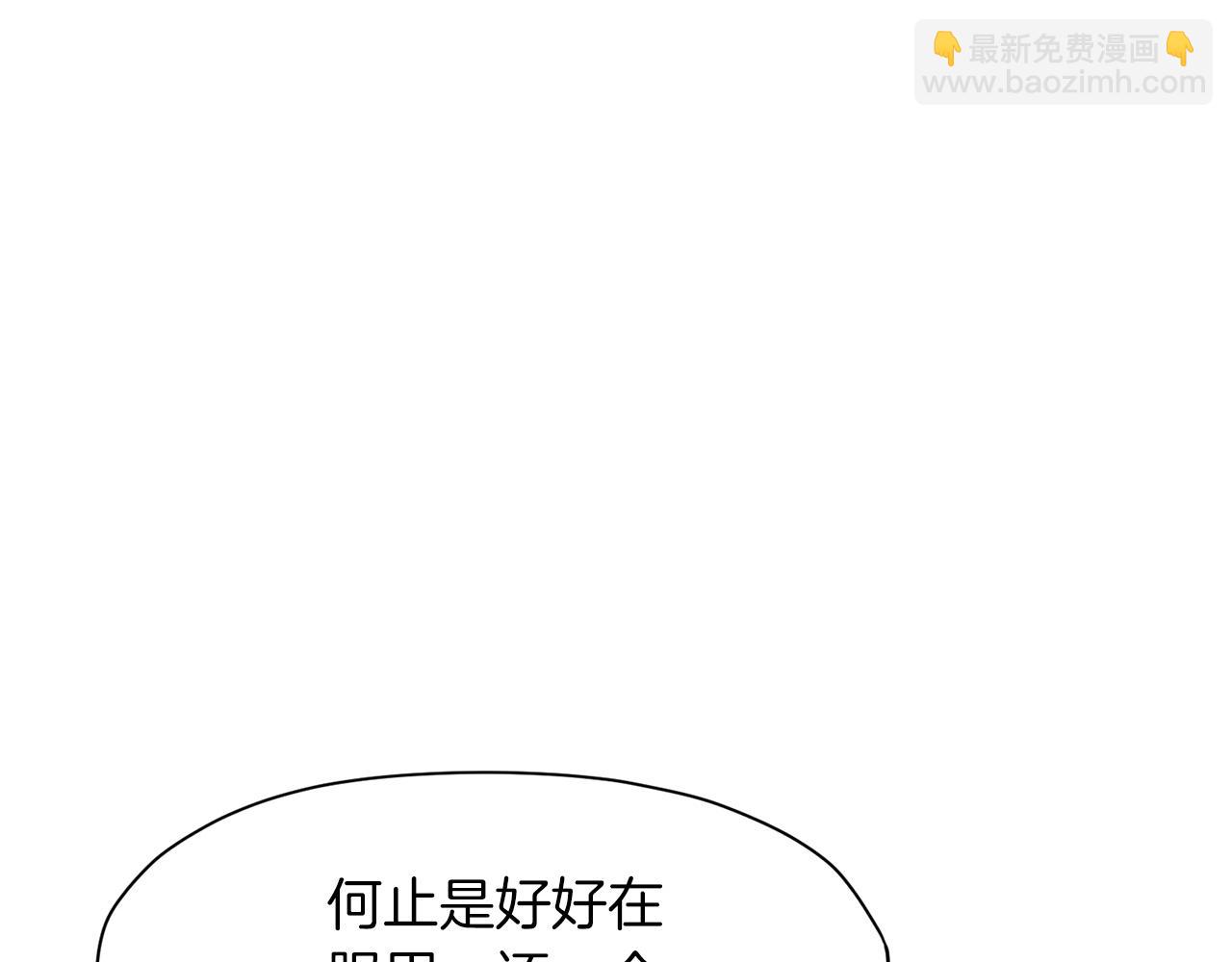 第11话 三雷剑法126