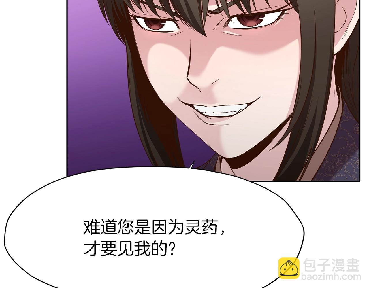 第11话 三雷剑法130