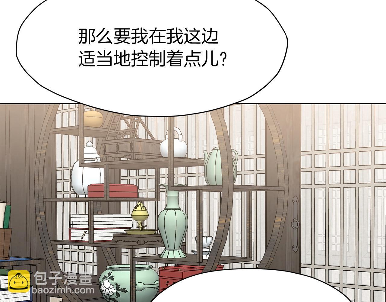 第11话 三雷剑法137