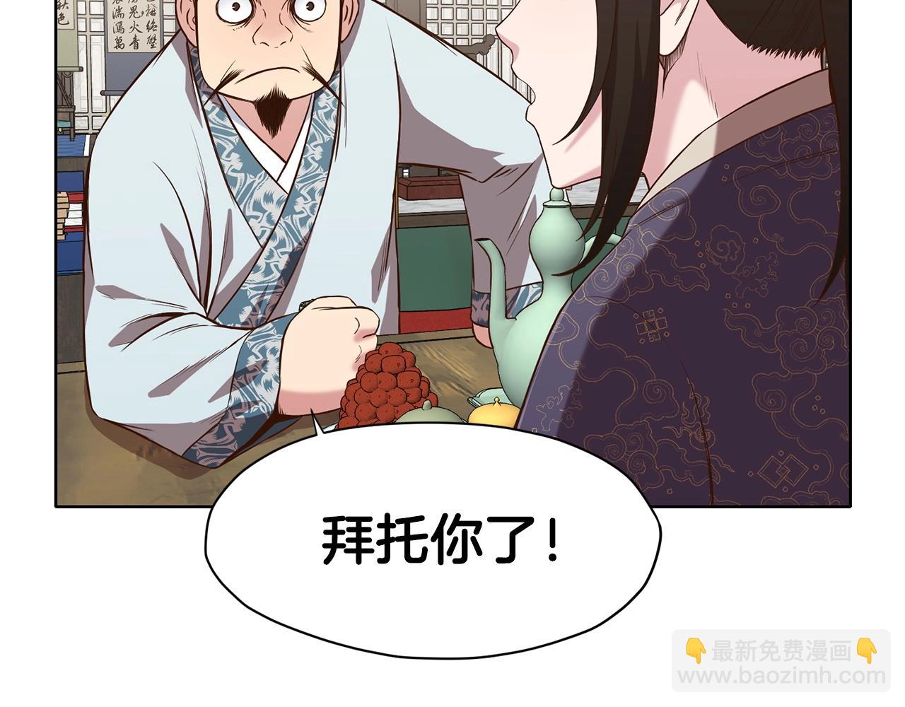 第11话 三雷剑法140