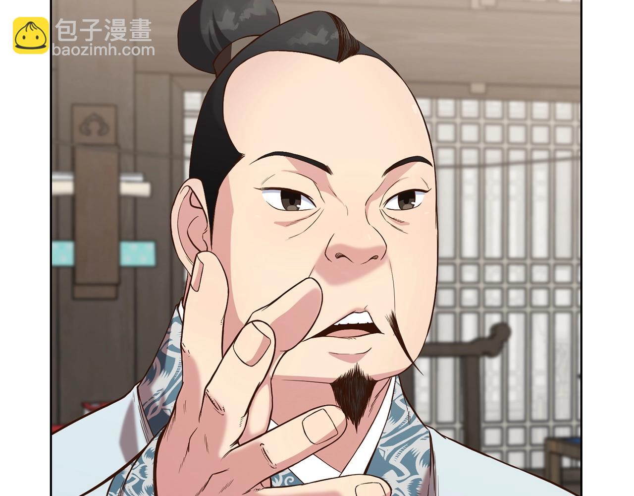 第11话 三雷剑法143