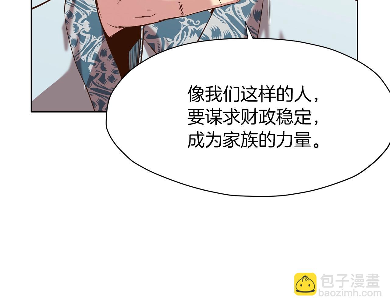 第11话 三雷剑法144