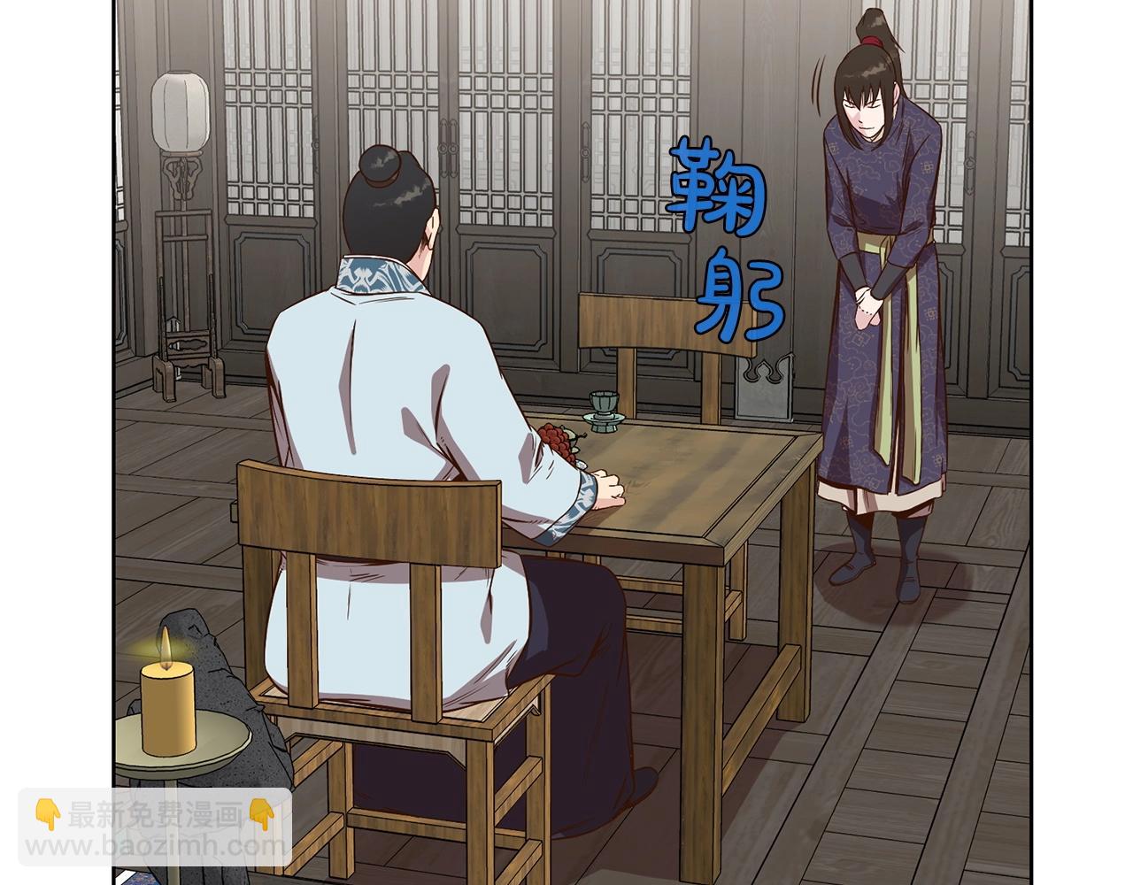 第11话 三雷剑法146