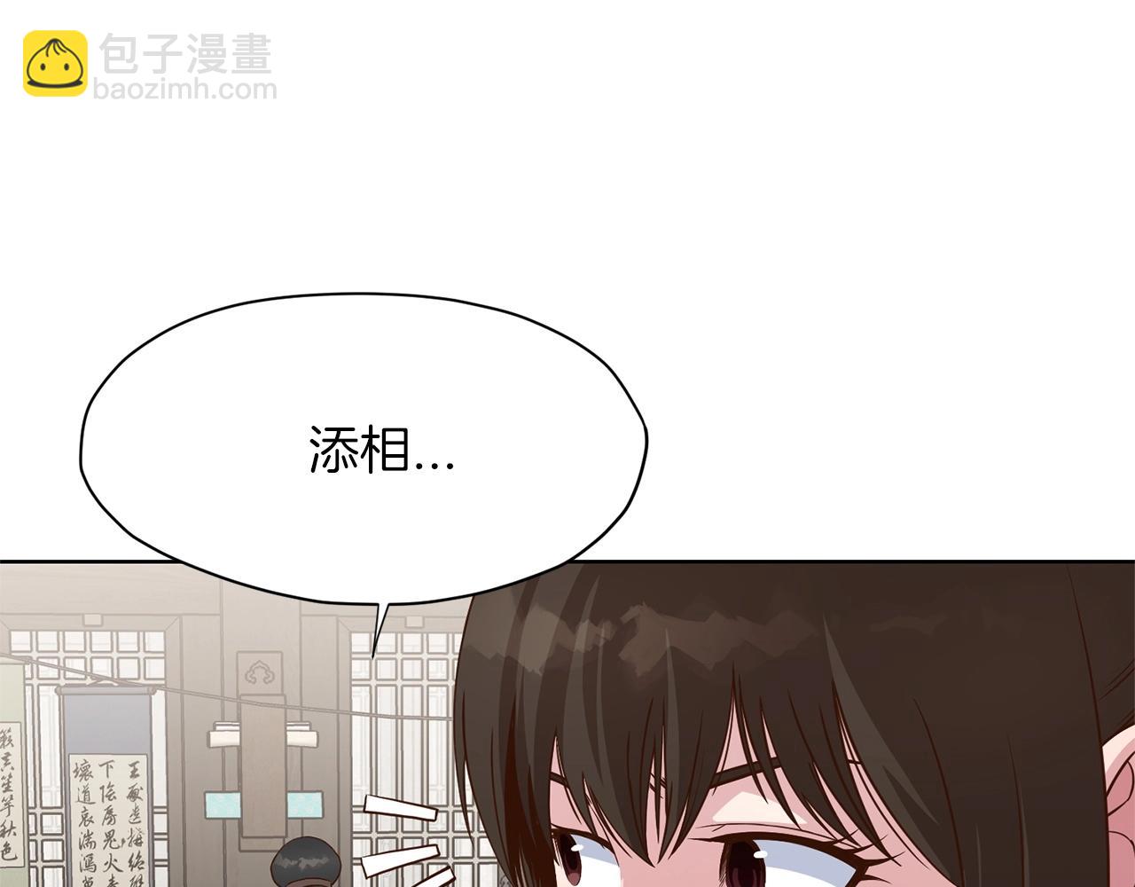 第11话 三雷剑法148