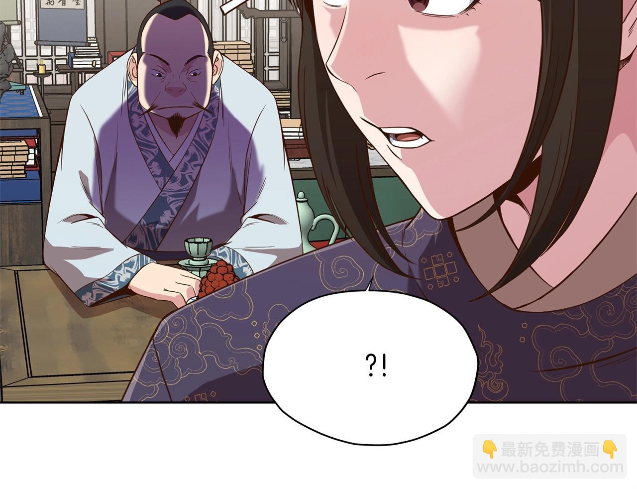 第11话 三雷剑法149