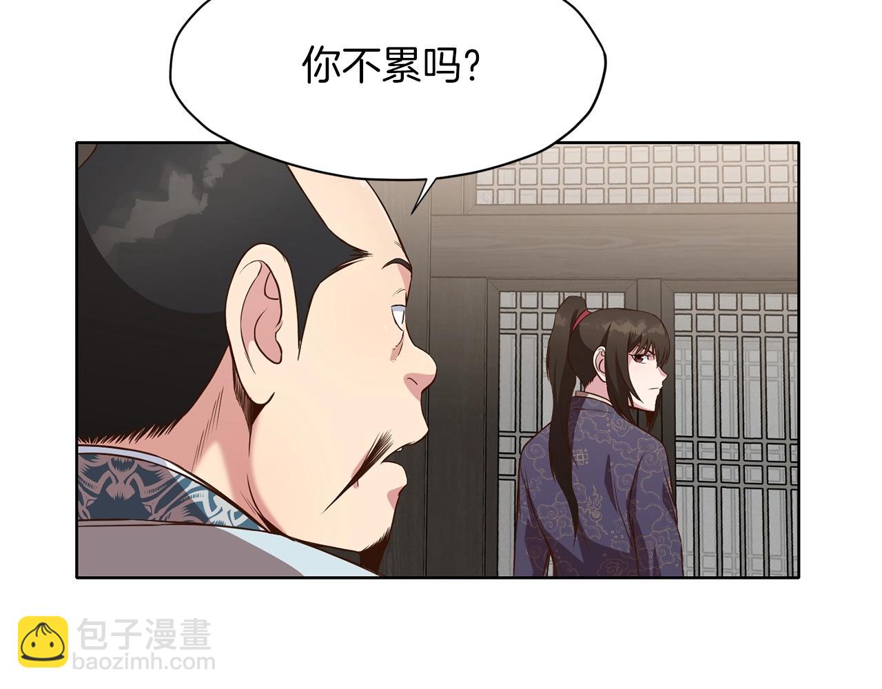 第11话 三雷剑法151