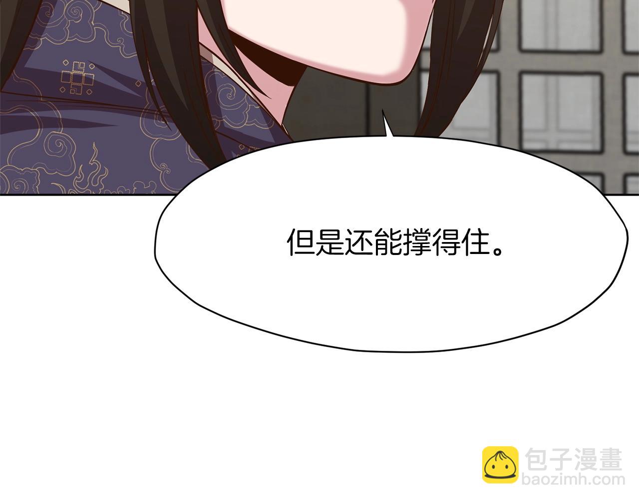 第11话 三雷剑法156