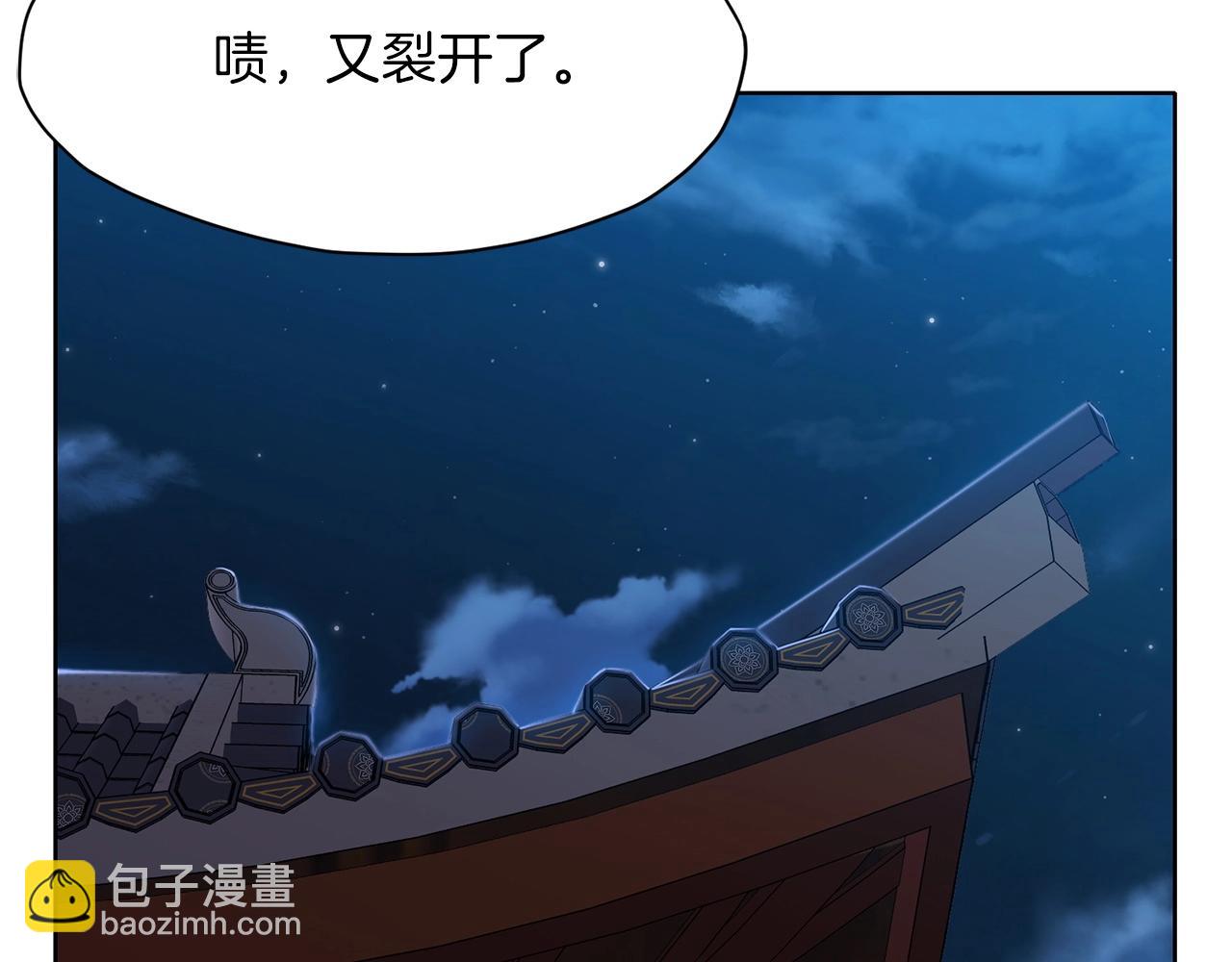 第11话 三雷剑法164